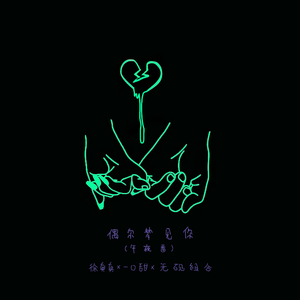 王子文门爱犬和妻子是哪一集
