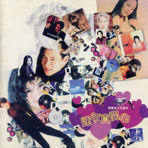 王子文门爱犬和妻子是哪一集
